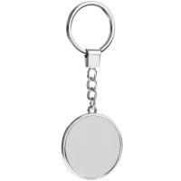 Брелок Full Circle, ver. 2