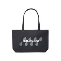 Сумка на молнии Purch, черный (термотрансфер)