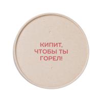 Чай травяной Вишневый пунш в картонном стаканчике, 50 гр. с тампопечатью