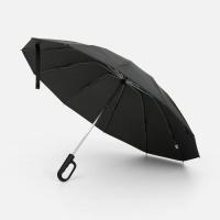 Зонт обратного сложения inLoop с ручкой-карабином, черный