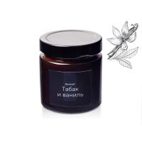Свеча в стеклянной коричневой банке 200мл, аромат Табак и ваниль, фитиль деревянный